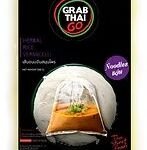 Dried herbal color noodles ,เส้นขนมจีนสมุนไพร (หลากสี ) 200g