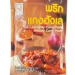 Hunglay Curry Paste พริกแกงฮังเล แม่น้อย 500g