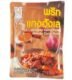 Hunglay Curry Paste พริกแกงฮังเล แม่น้อย 500g