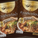 Instant Thai Boat Noodle ก๋วยเตี๋ยวเรือน้ำเส้นหมี่ต่อปาก